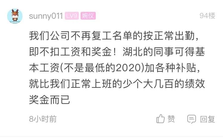 合肥的基本工资一览表,合肥人均工资多少钱一个月
