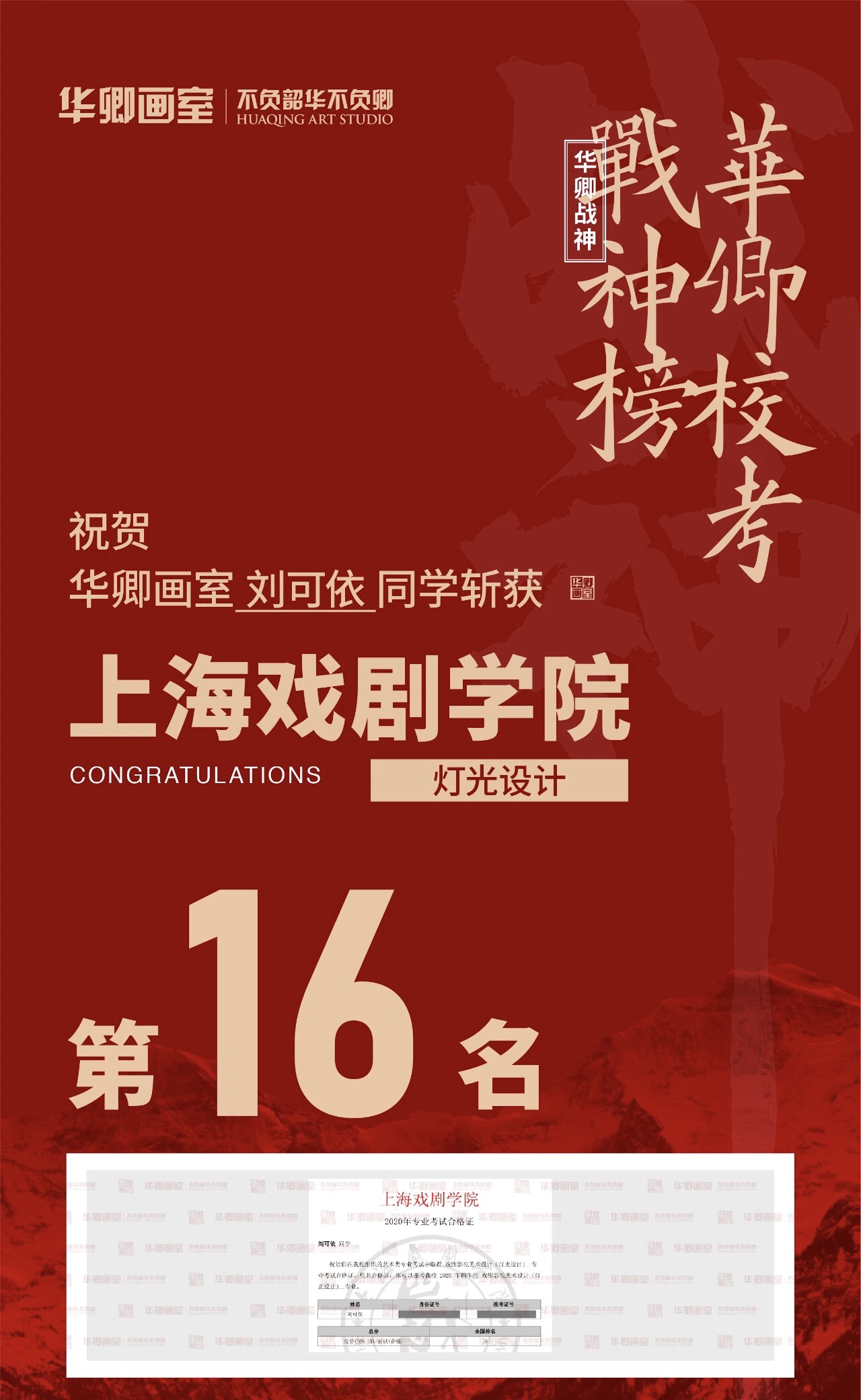 华卿画室五一试学,华卿画室访谈视频