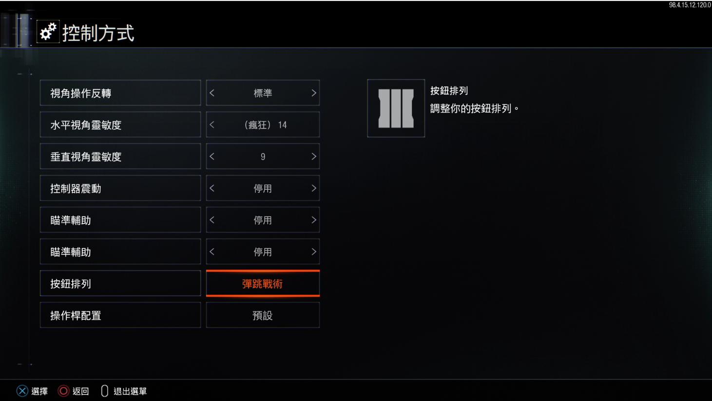 新手快速上手fpv,手柄fps新手入门教程