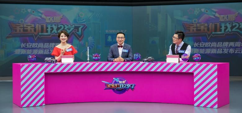 2021款长安欧尚科尚mpv七座车价格,长安欧尚科尚mpv和宝骏730