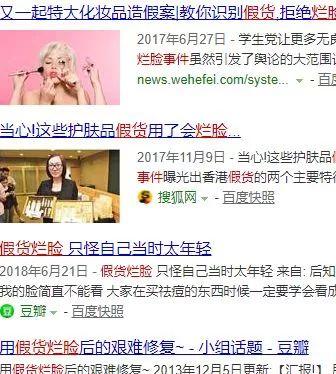 315牌子口红曝光视频,315曝光口红超标名单