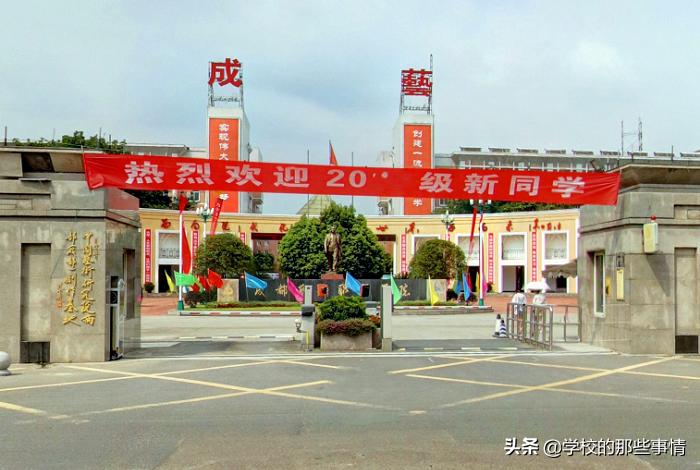 四川这所学院改名为大学，值得高兴，却经常被吐槽：改得不够完美