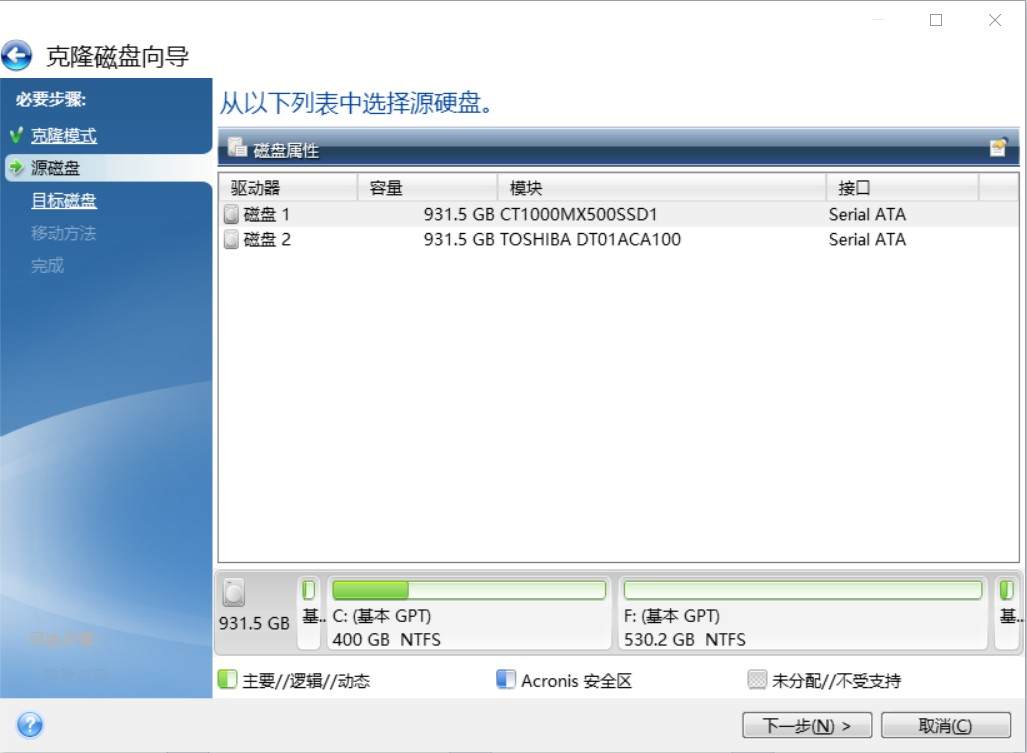 换了新固态怎么重装系统,如何不用u盘就能给固态重装系统