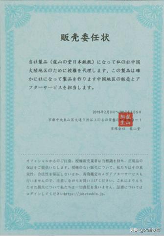 日本铁壶到底咋样,如何鉴别日本铁壶优劣