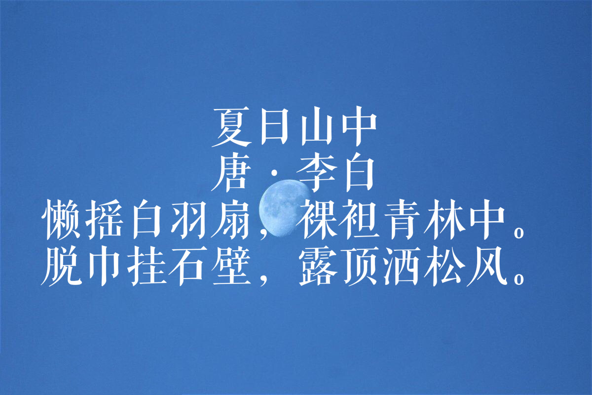 描写立夏的经典古诗,立夏最美古诗词