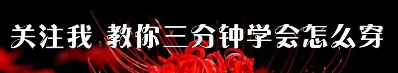 超长风衣怎么搭配才好看,长风衣如何显高显瘦