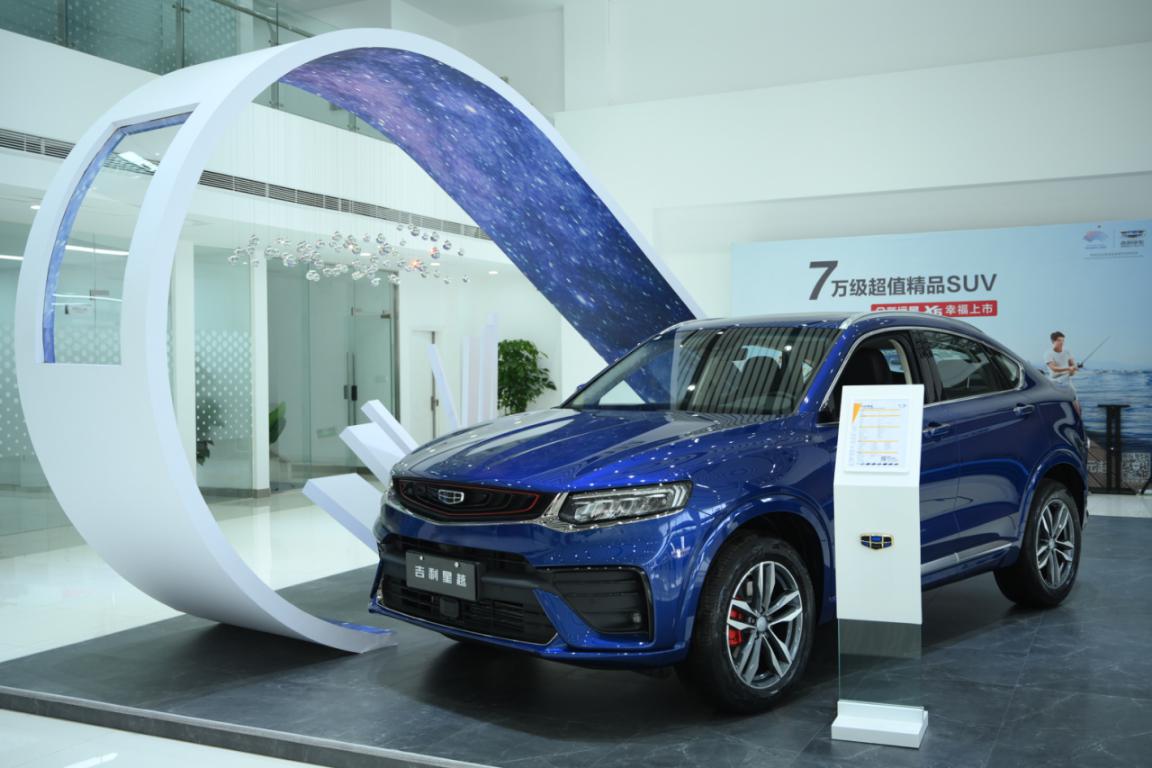 成都新越行吉利旗舰店卖什么车,吉利授权经销商吉利博越