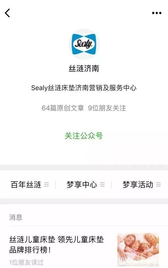 微信公众号取名规定,微信公众号取名大全