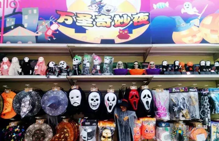 鬼魂万圣节,万圣节狂欢夜鬼混