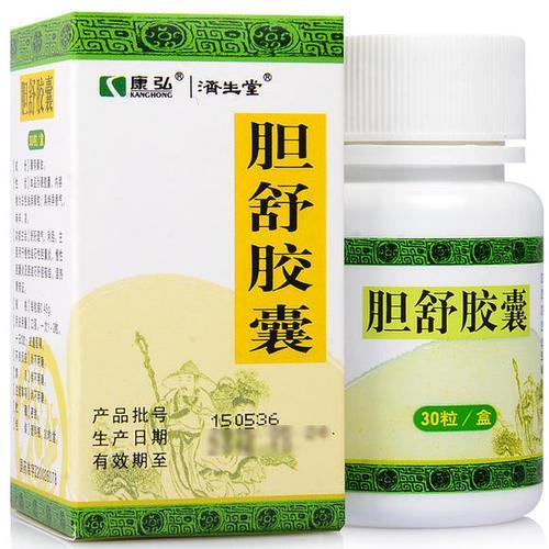 慢性胆囊炎吃什么中成药止疼消炎,治疗慢性胆囊炎最好的草药处方