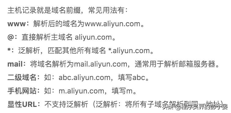 为什么有些网站域名不以www开头,为什么有些网站的域名不以www开头