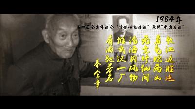 黄鹤楼和知音号,黄鹤楼白酒知音