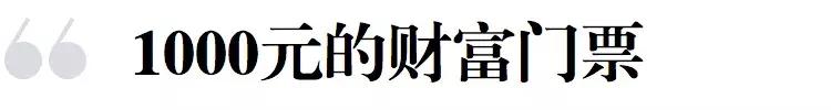 理财课能买吗,长投学堂小白理财课靠谱吗