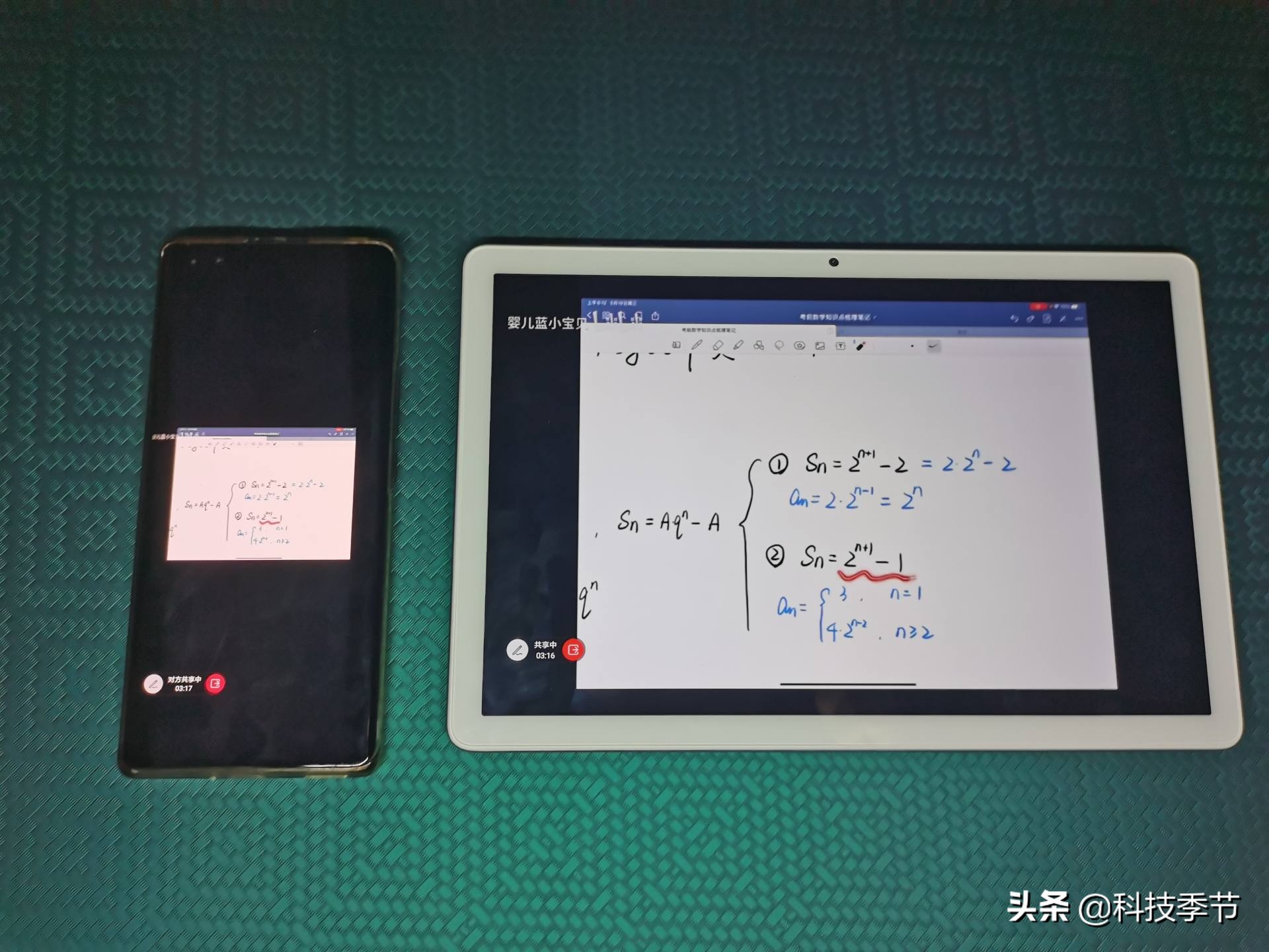 荣耀平板7有什么优缺点,为什么不建议买荣耀平板7