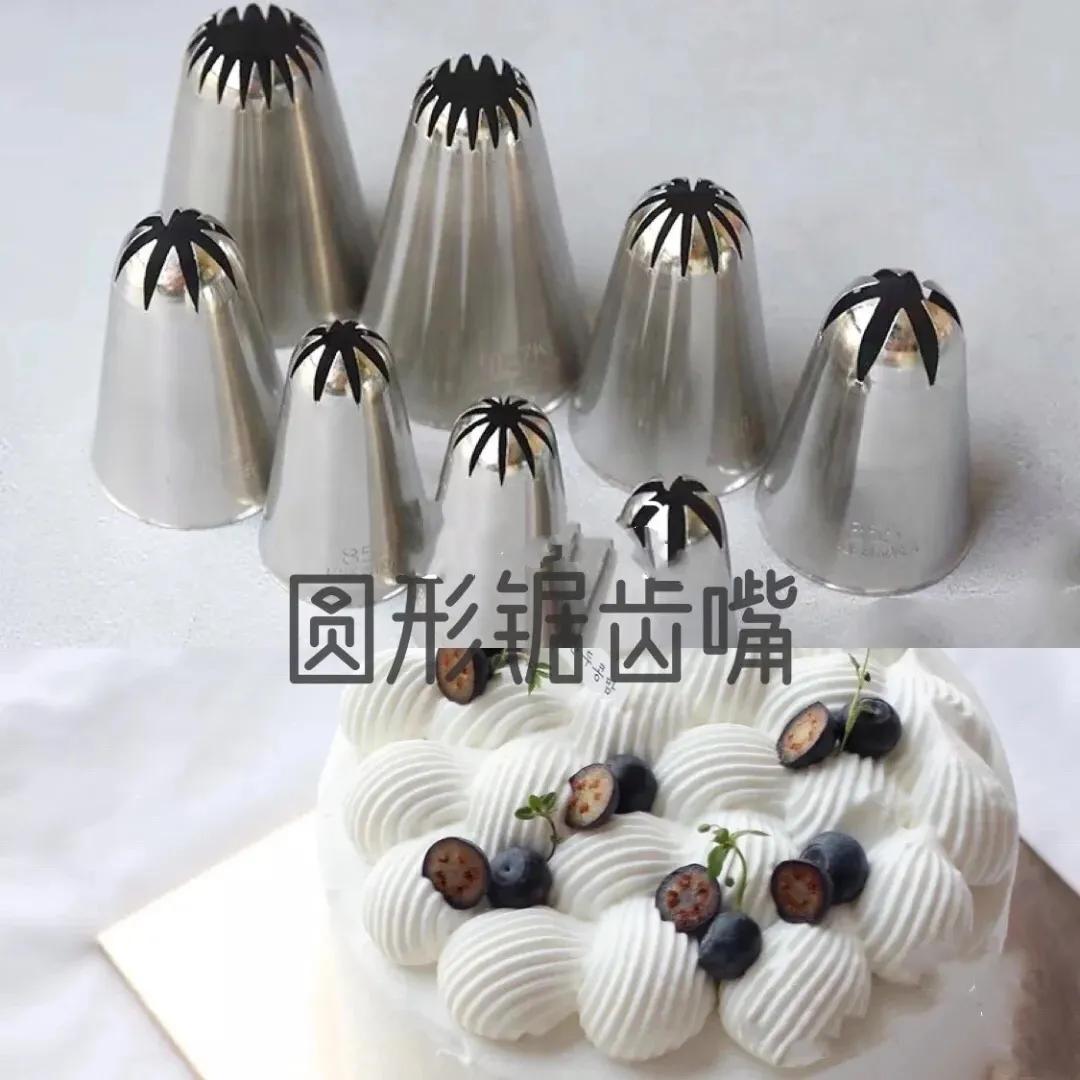 做蛋糕的裱花嘴怎么装,做蛋糕裱花嘴大号