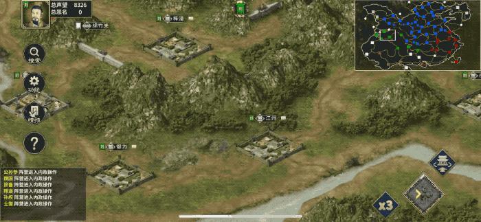 三国志汉末霸业试玩,三国志汉末霸业安卓版