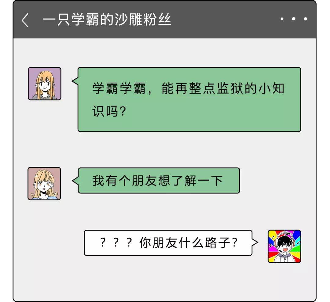 死刑犯被执行后尸体都怎么处理,死刑犯被执行死刑后尸体怎么办
