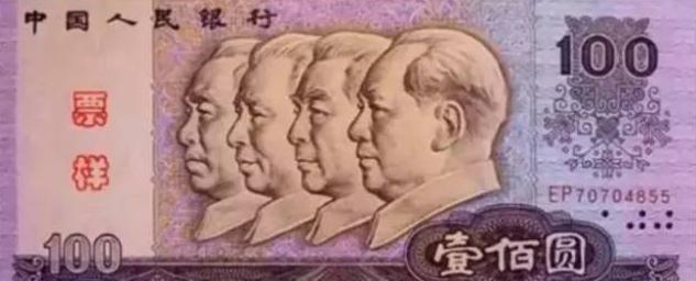 时代不同经济条件不一样,不同年代的购买力100元