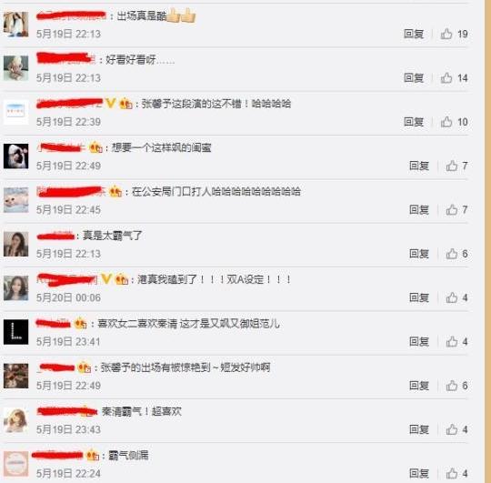 黑料铺天盖地,黑料满天飞娱乐圈