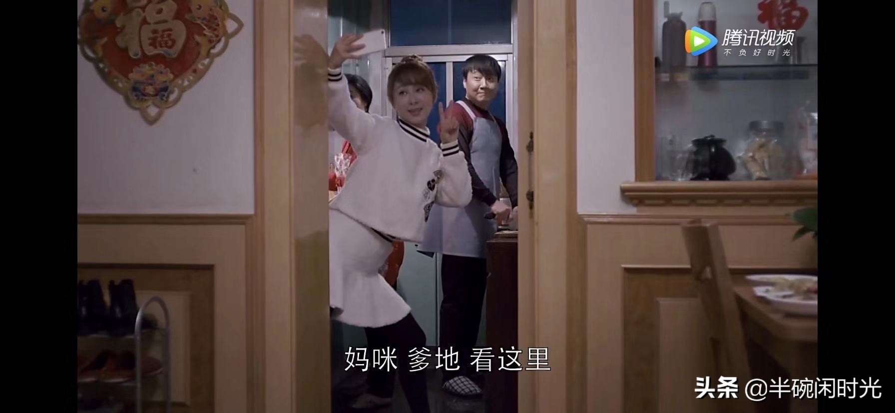 欢乐颂3邱莹莹是谁出演,欢乐颂3邱莹莹