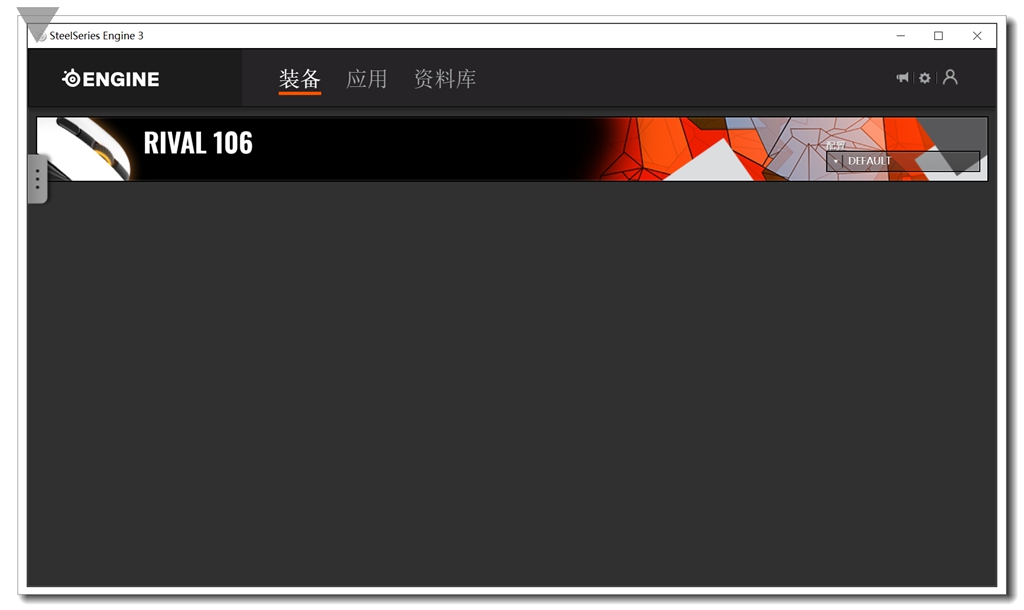 入门电竞精品—赛壑Rival106评测