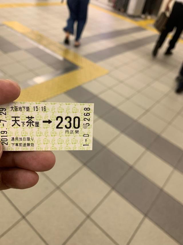 日本创业有什么机会,中国人想要在日本创业有什么项目