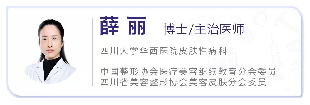 冬季护肤品怎么选？华西专家劝你先搞清楚这3点