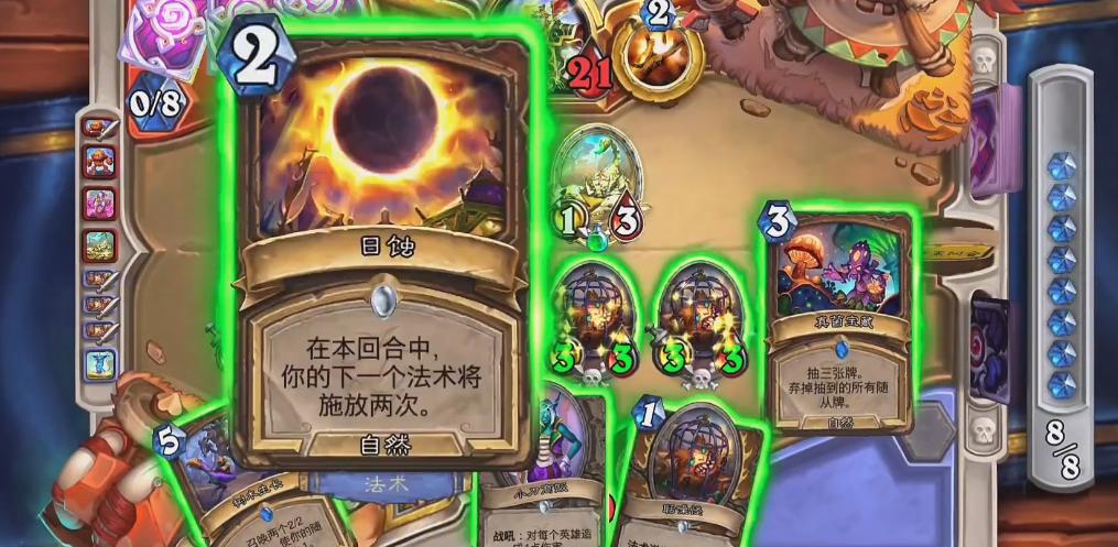 炉石传说怎么打到钻石卡了呢,炉石传说怎么打到5000名