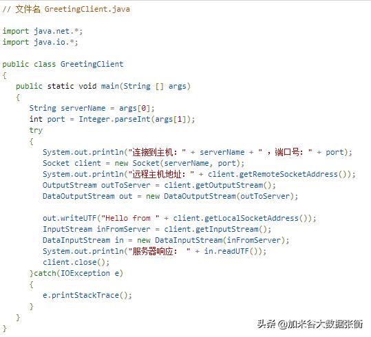 大数据编程主要学习什么,零基础java自学编程入门