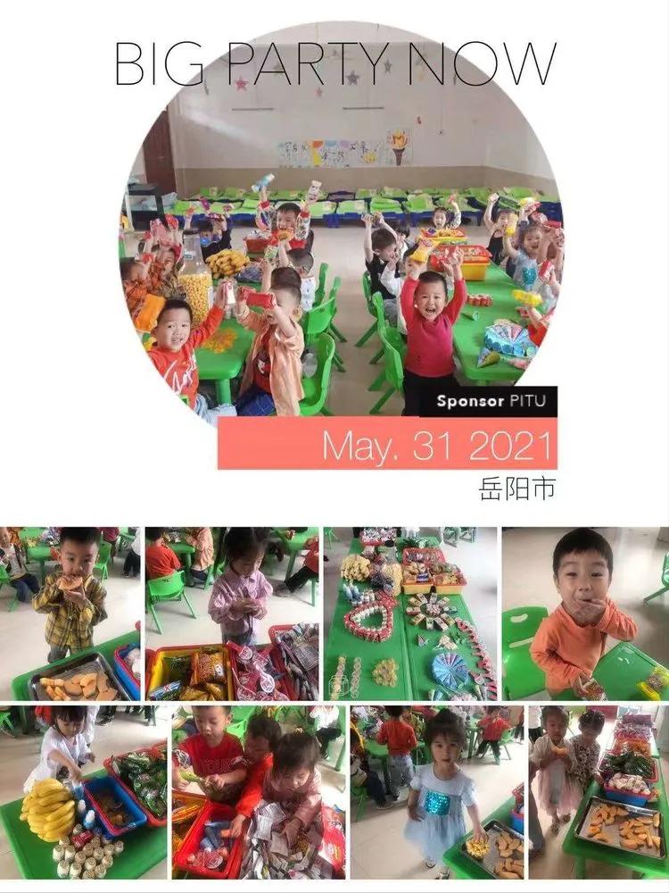 幼儿园百年华诞童心向党环创,岳阳县鹿角中心幼儿园