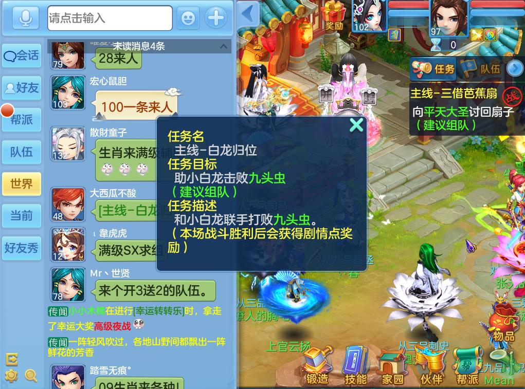 神武3手游魔王套路攻略,萌新没人带应该打哪个副本