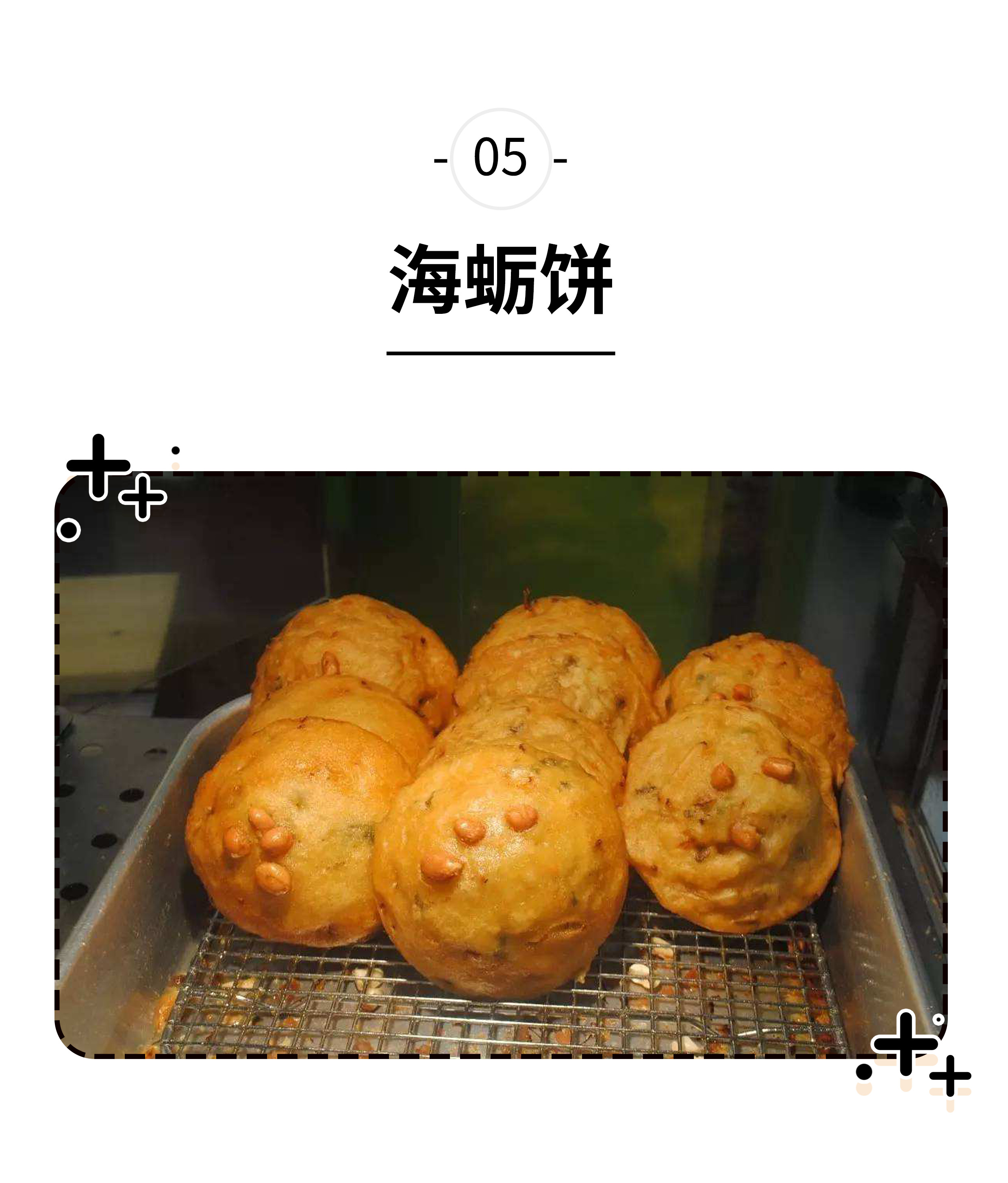 鑿叉潕婕敾闈炲悆涓嶅彲,骞夸笢浜虹湡鐨勫緢鎯冲悆绂忓缓浜虹殑缇庨