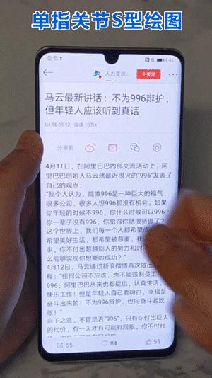 华为p30用了三年推荐换啥手机,华为手机p30新功能