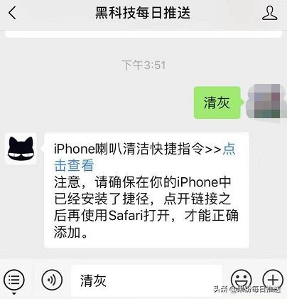 iphone12喇叭清理,iphonexr喇叭灰尘清理