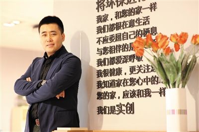 实创装饰老总孙威,实创孙威近况