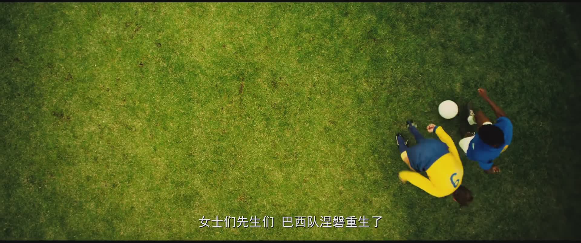 从贫民窟逆袭足球队,从贫民窟到足坛璀璨的巨星