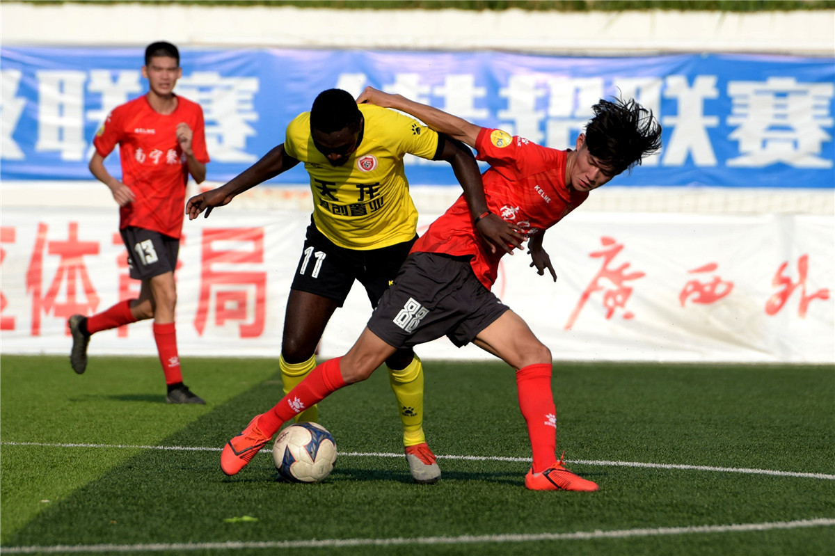 广西足球比赛今日赛程,桂超联赛2024广西贺州