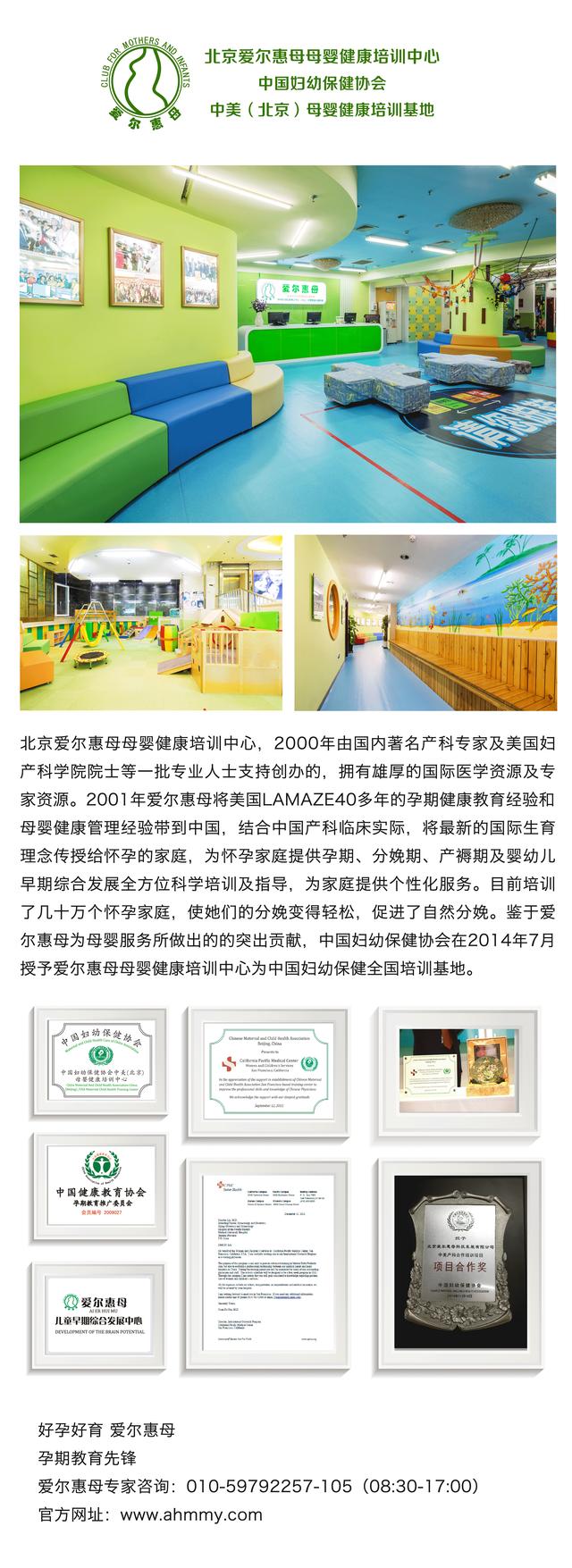 孙立宝,孙立宝外科主任