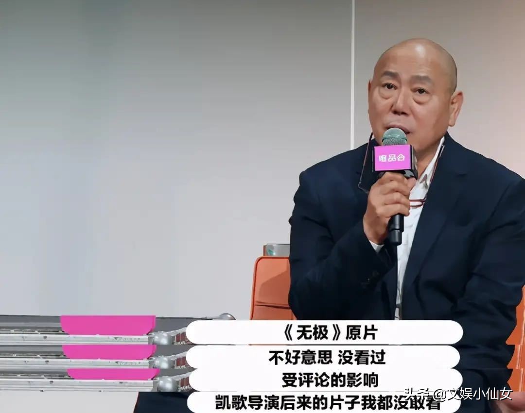 陈凯歌李成儒互相讽刺,陈凯歌讽刺李诚儒的话