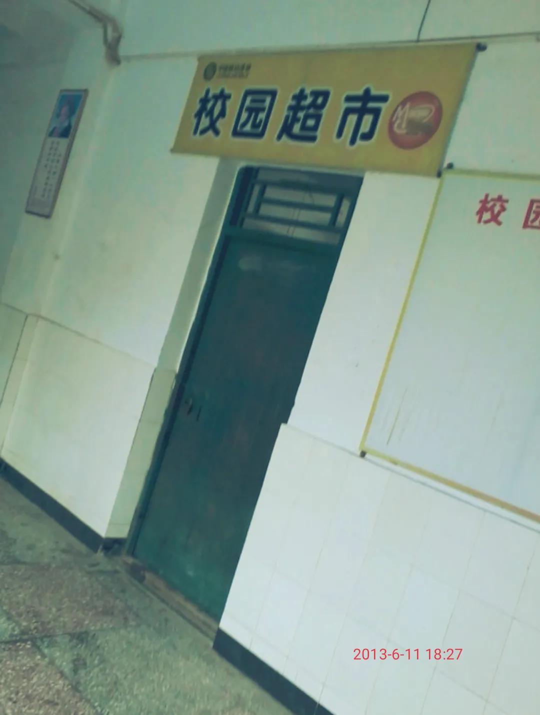 江苏省响水中学50周年,响水二中和响水中学