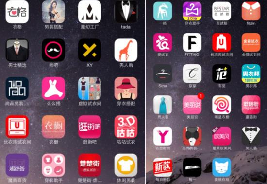 Amazon、京东、淘宝天猫推的线上虚拟试衣是否还有未来？