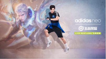 adidasneo,阿迪达斯neo王者荣耀联名