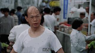 周星驰电影里的文西,周星驰电影酱爆角色