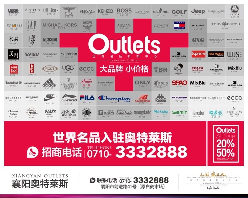 绿地襄阳奥特莱斯,襄阳奥特莱斯李宁店