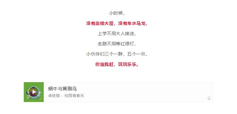 歌曲回到童年完整版,10首经典老歌唱给你听