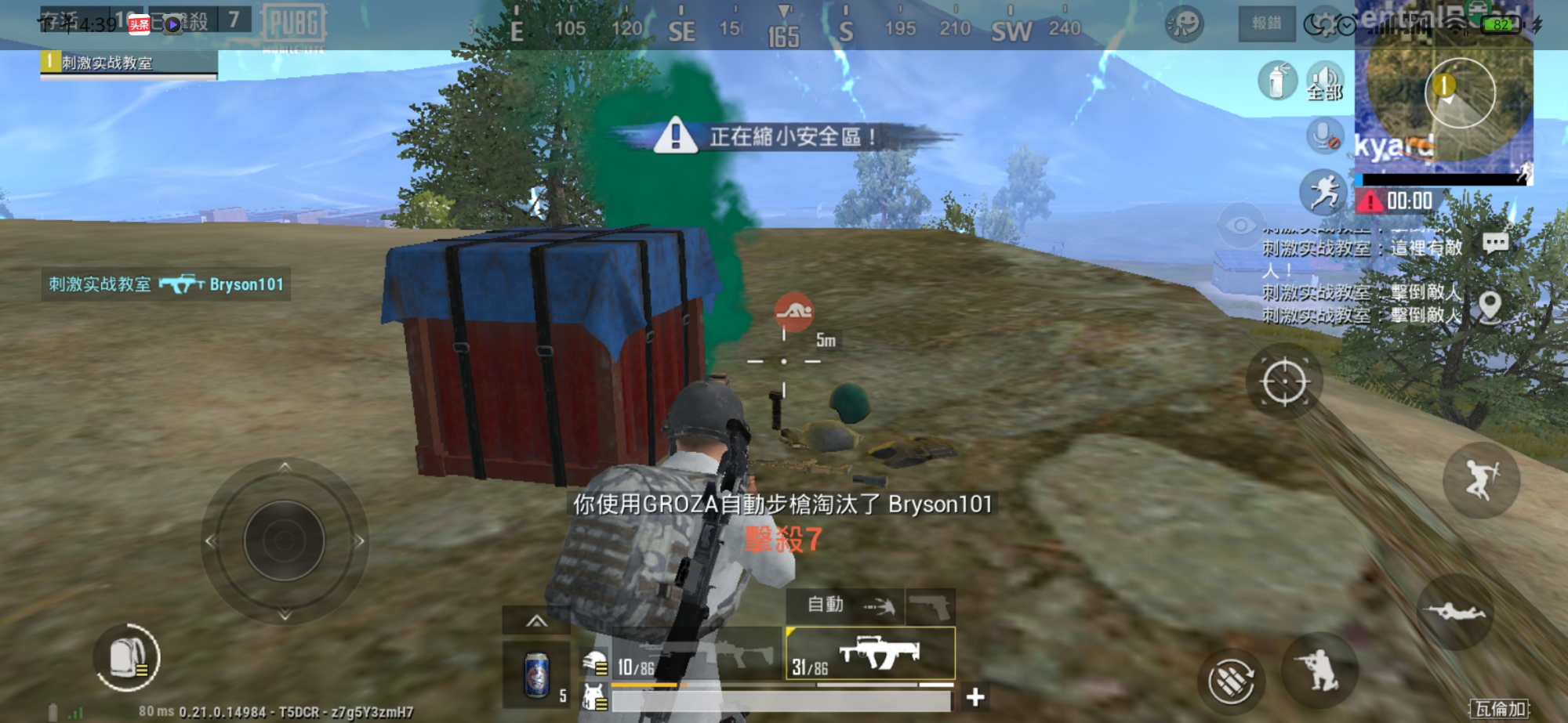 吃鸡新版本8大隐藏玩法,吃鸡新版本地图更新在哪