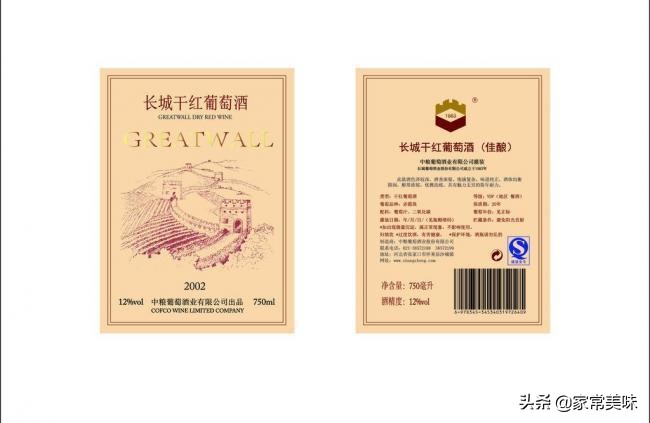 买红酒有诀窍:老品酒师总结出“8字挑酒口诀”,学会买酒不踩坑