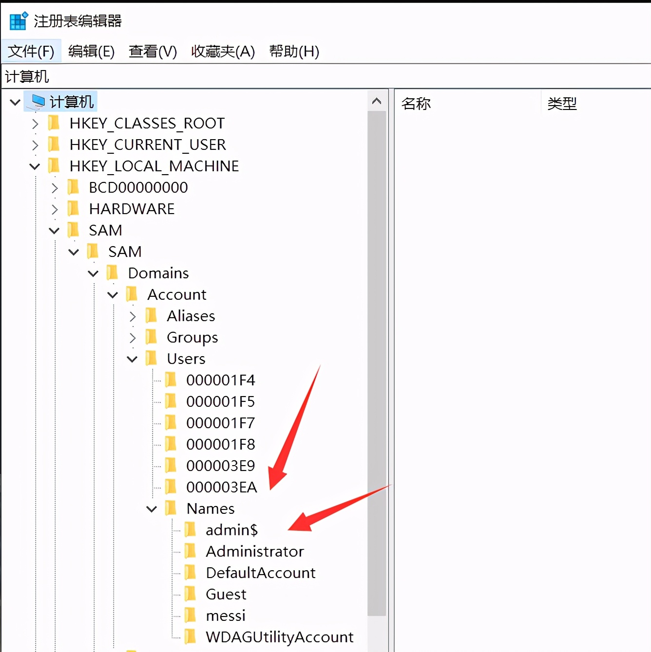 后渗透之权限维持——隐藏用户的创建和使用（全程干货）