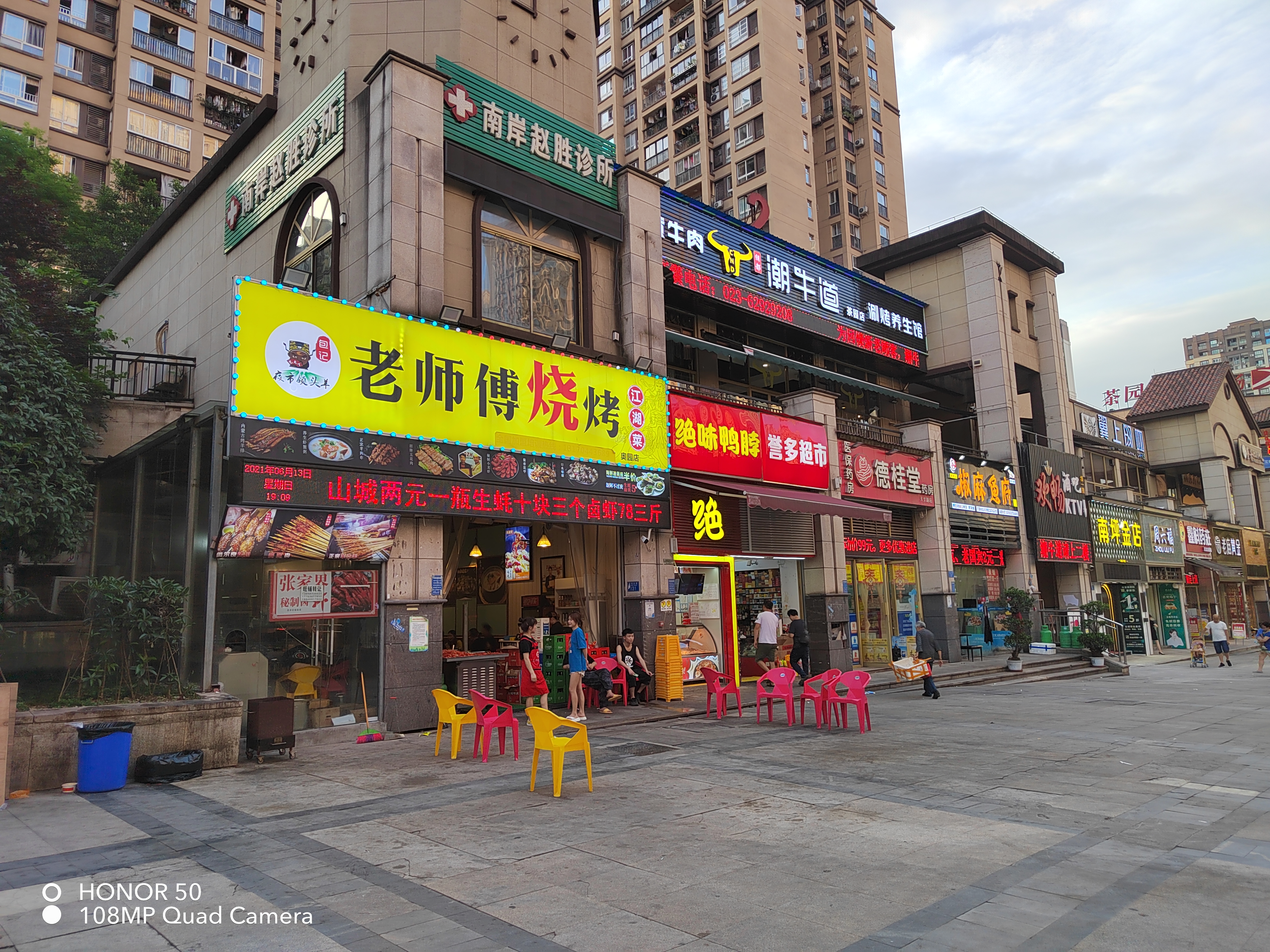 荣耀50除了vlog还有什么功能亮点,荣耀50怎样拍vlog带美颜