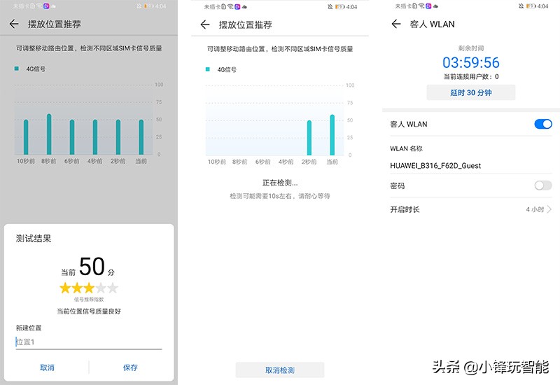 华为4g路由2pro的双宽带叠加,华为4g路由2pro支持组网吗